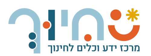 מרכז חיוך
